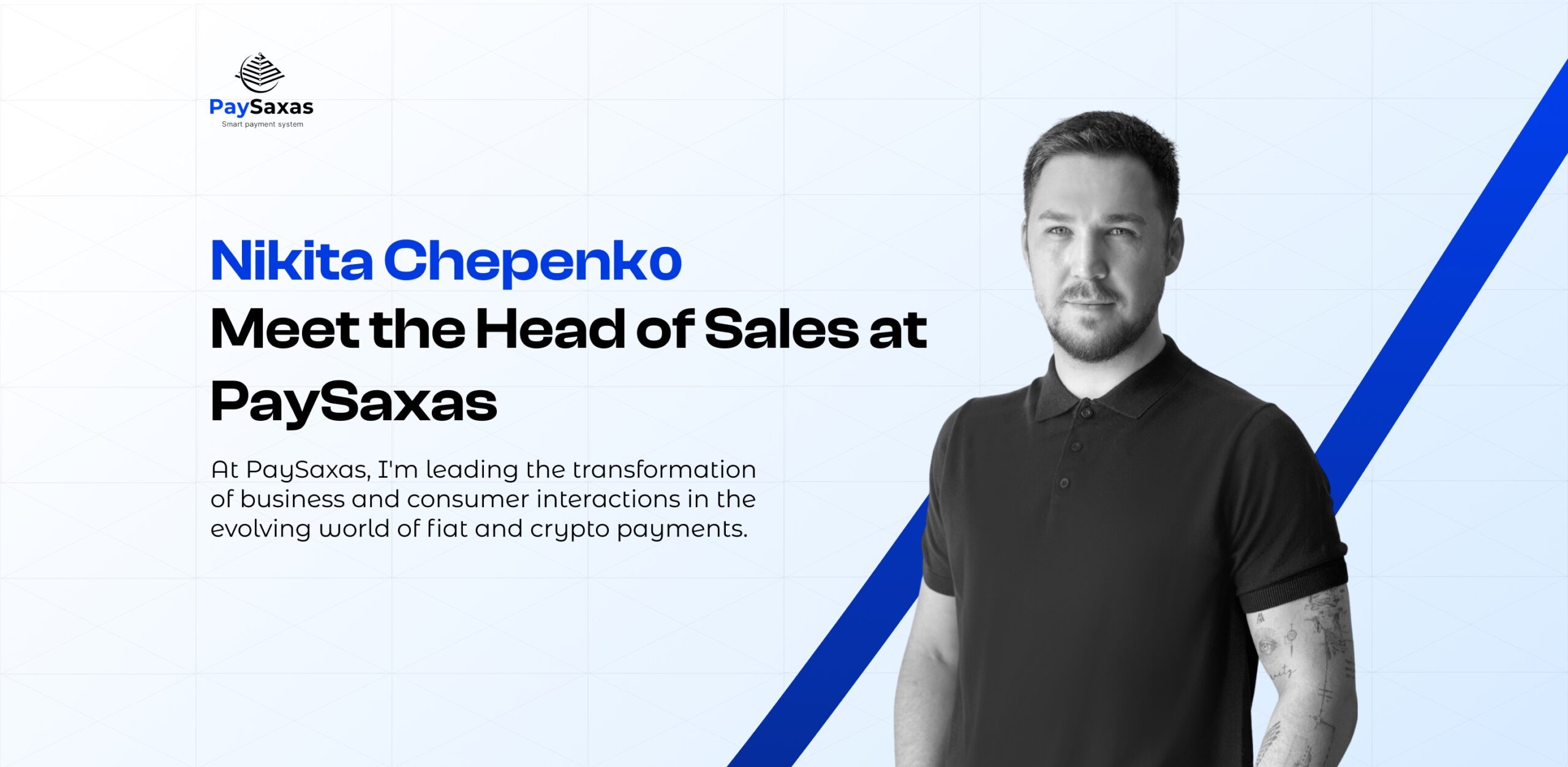 Рушій інновацій у сфері цифрових фінансів: Знайомтесь із керівником відділу продажів PaySaxas